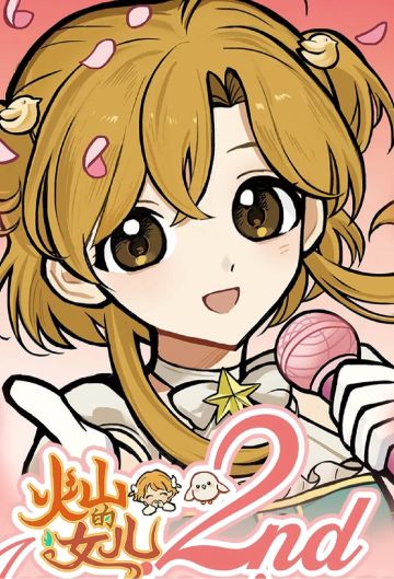 【已开奖】女儿生日快乐！