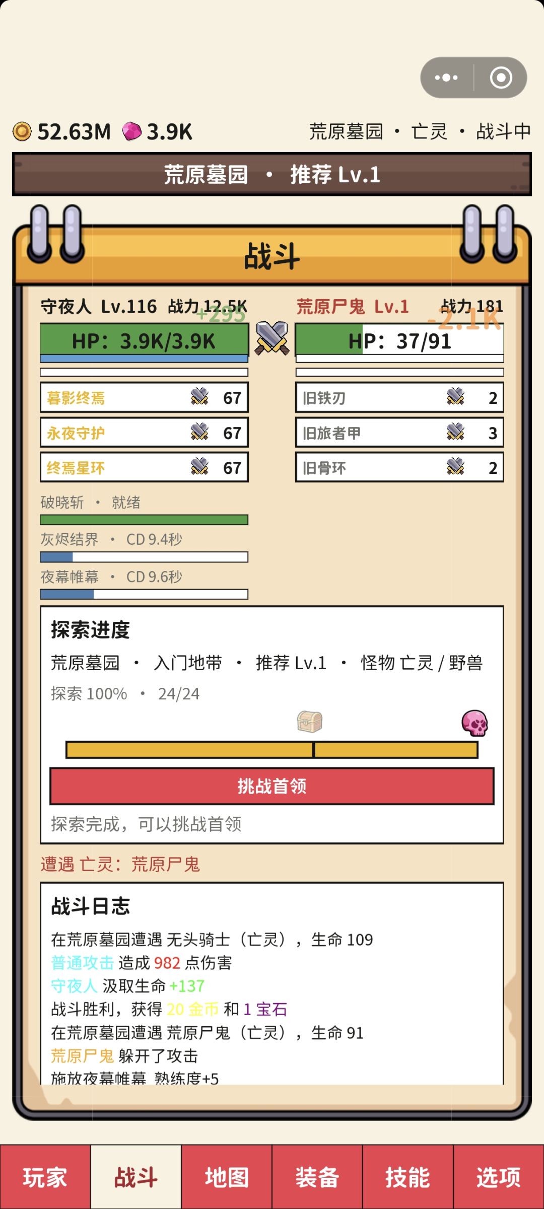 坐等更新 2