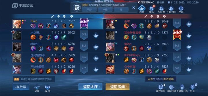 最幽默の一集截图