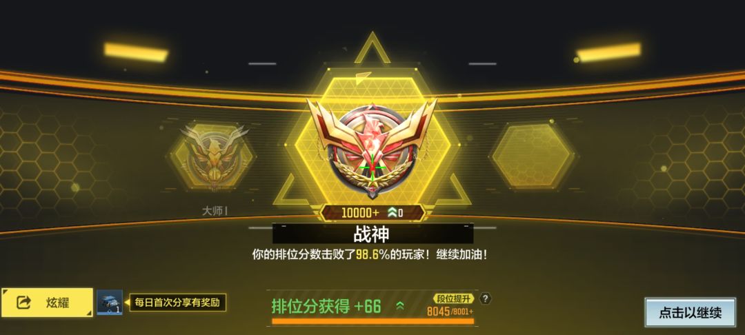 集齐6个了 1