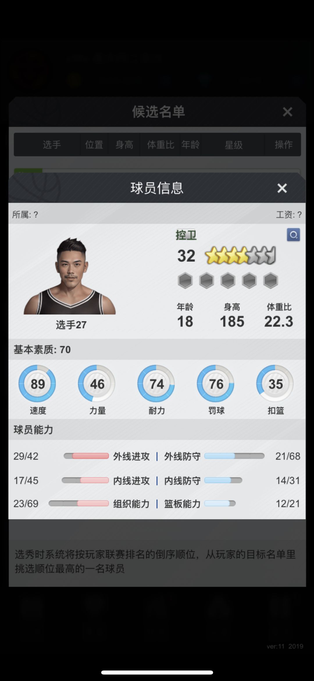 求推荐 2