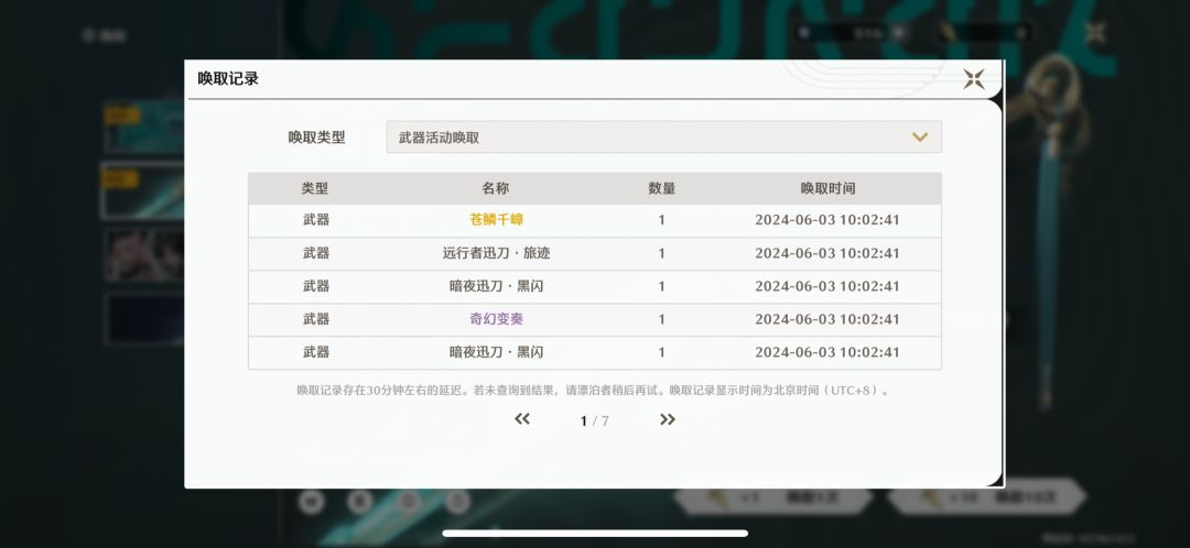 不说了 请看图 2