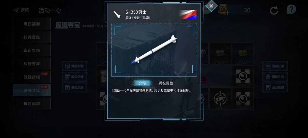 萌新提问 3