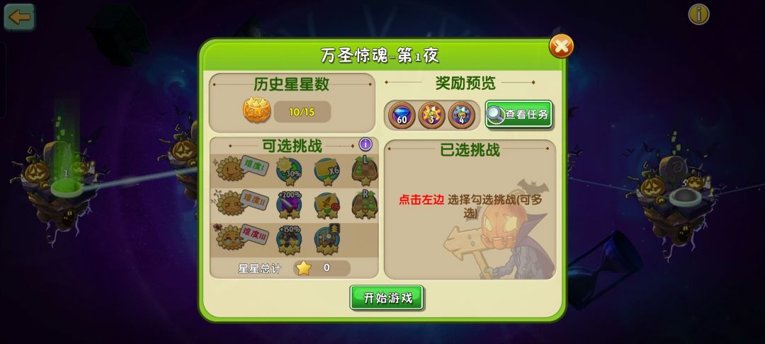 又出bug了 2