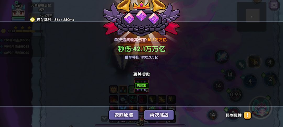 忍者 魂卡上官换成伟大 提升2w亿?? 2