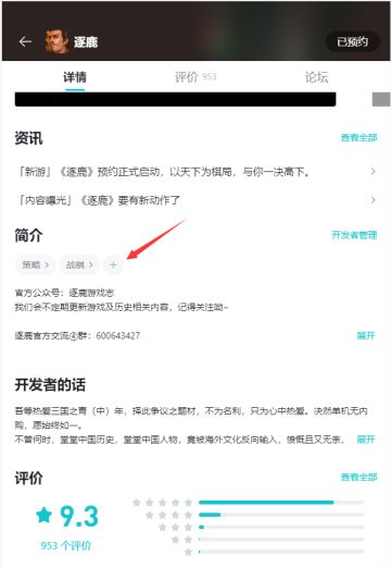 「标签征集」从此以后你就是标签“赞助商”