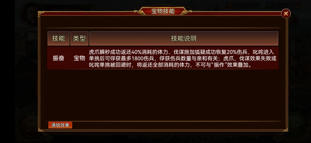 求助:秋月粉黛,金樽(振奋)二选一 2
