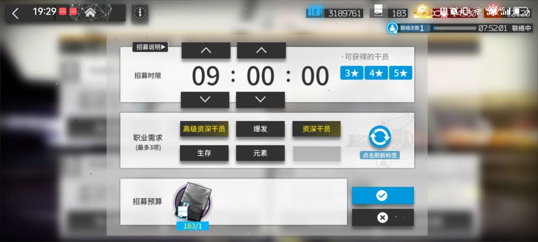 求大佬推荐词条 1