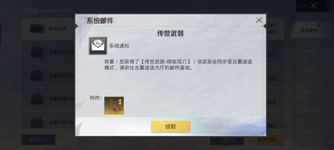 出刀 2