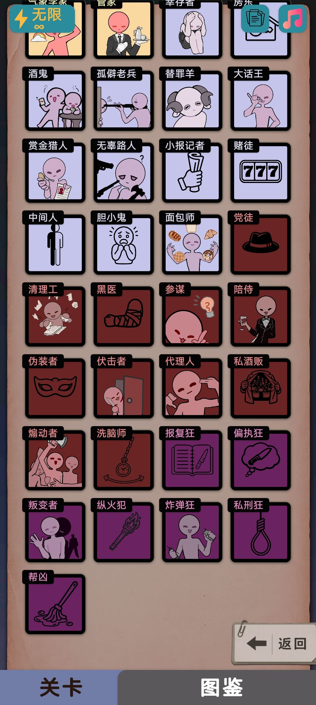 看了两天广告 3
