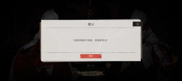维护了个啥？截图