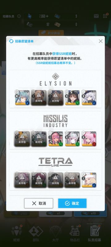 新手许愿池推荐！