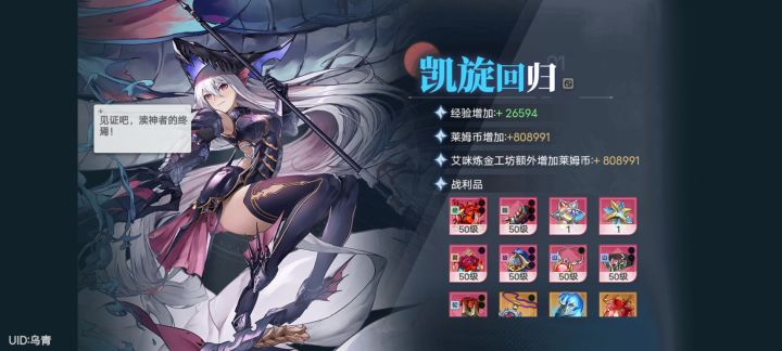 福利很好,爆率很高,还经常免费送月卡截图