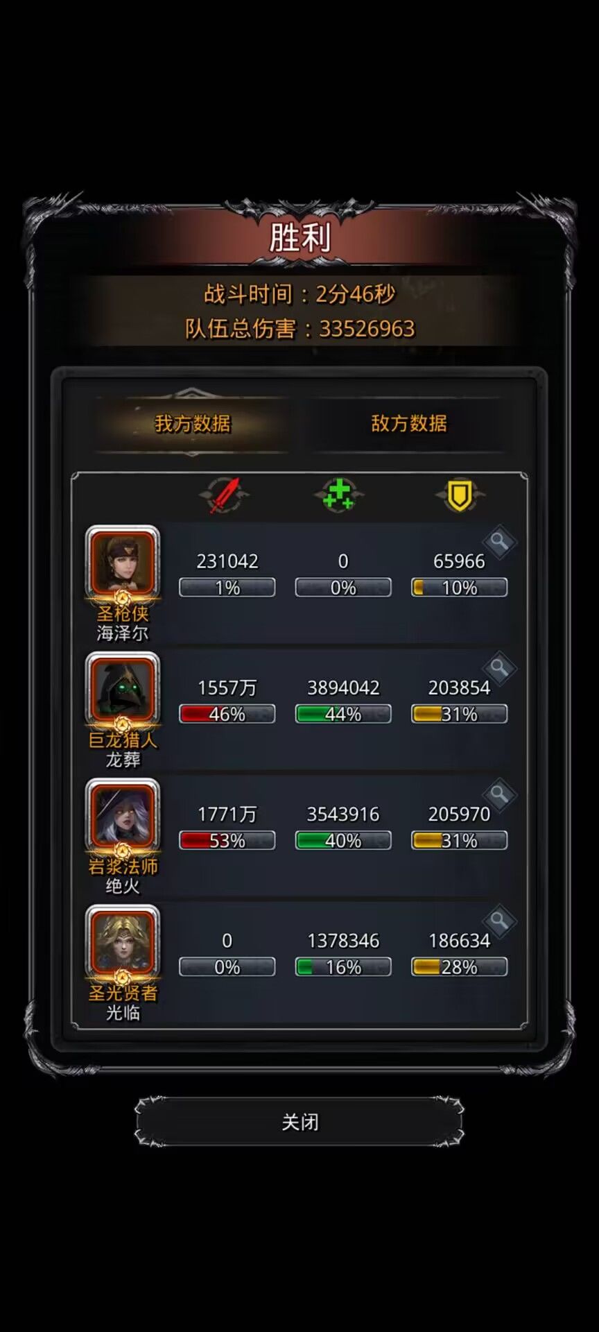 裂隙116 2