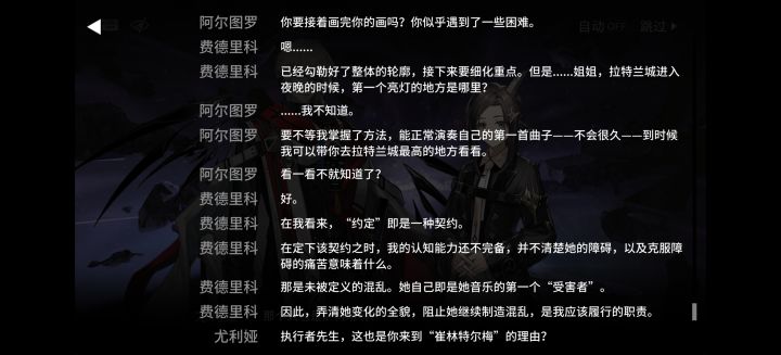 又温馨又甜的剧情截图