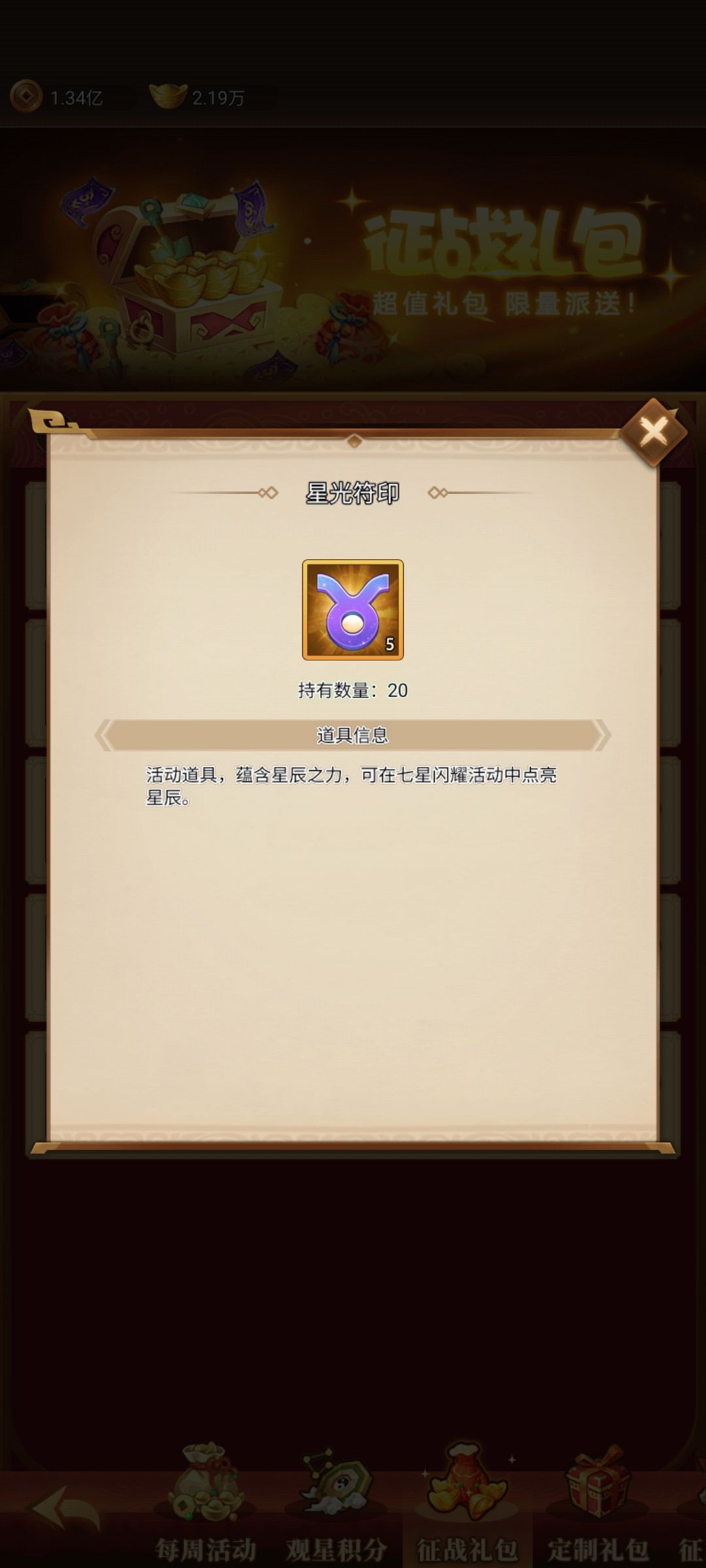 天天三国改名叫Bug Bug三国吧 1