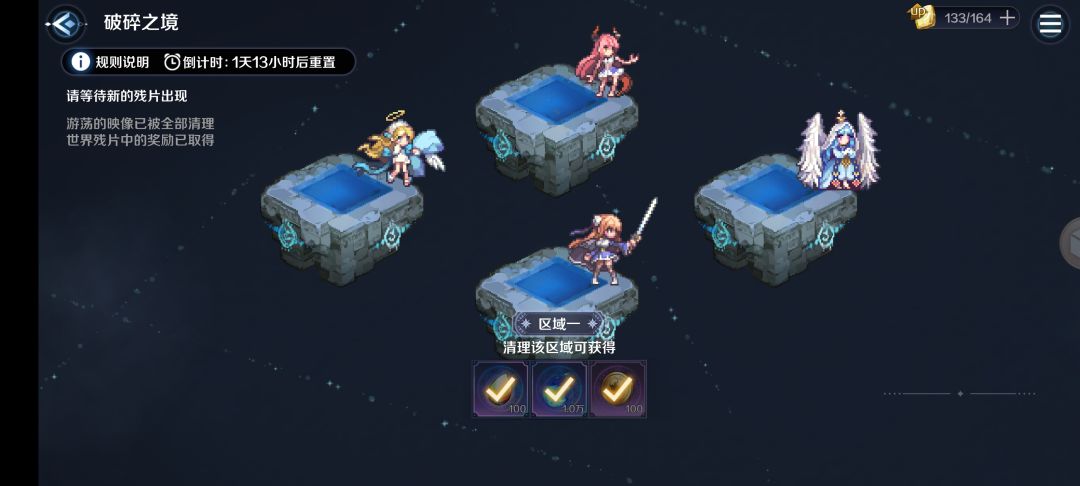 直接拿下 1