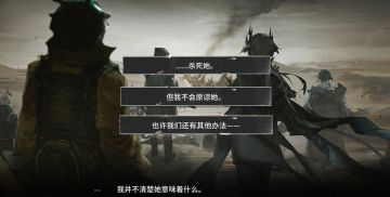 在哭什么？博士你在哭什么了？