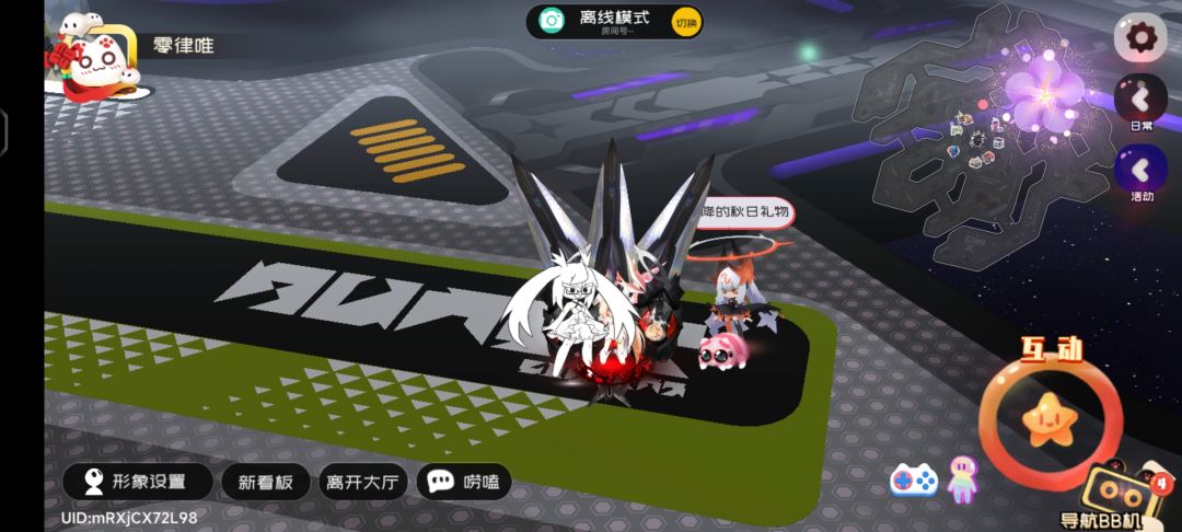 10.29霜降兑换码 2