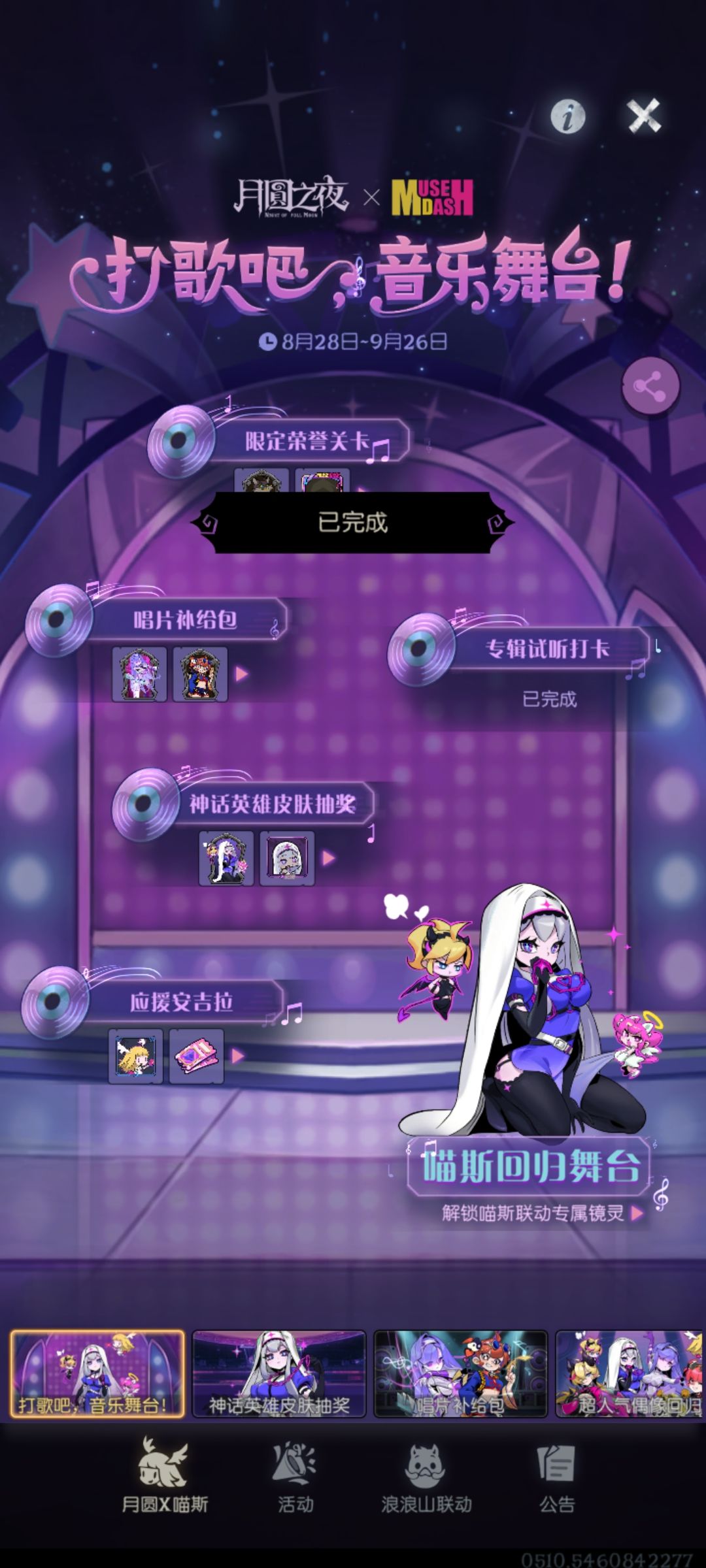 专辑试听最后一次直接没了 1