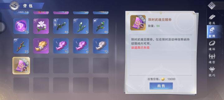 是不是就不能用了截图