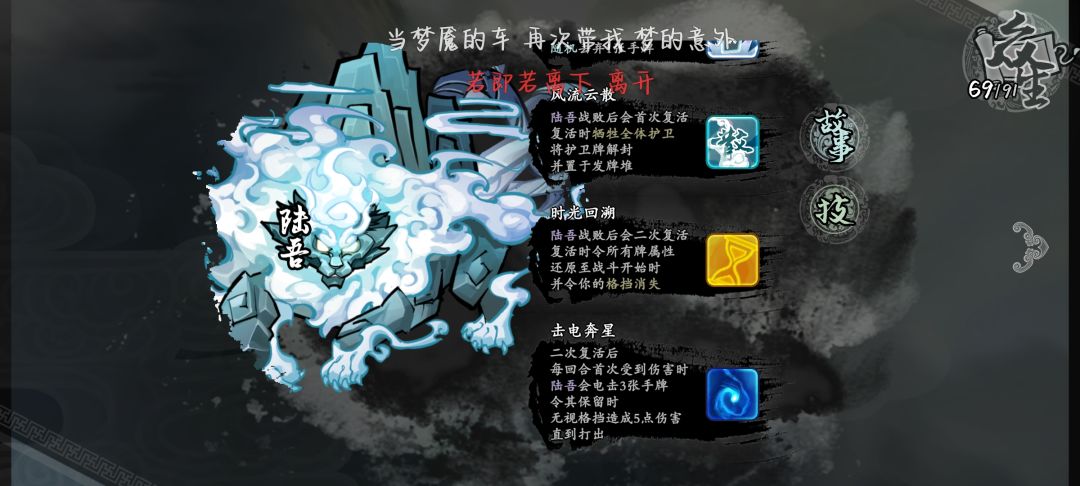 自己把自己劈死了可还行 2