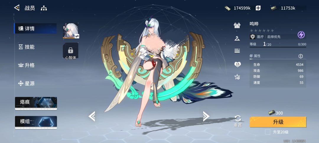 限定奶 1
