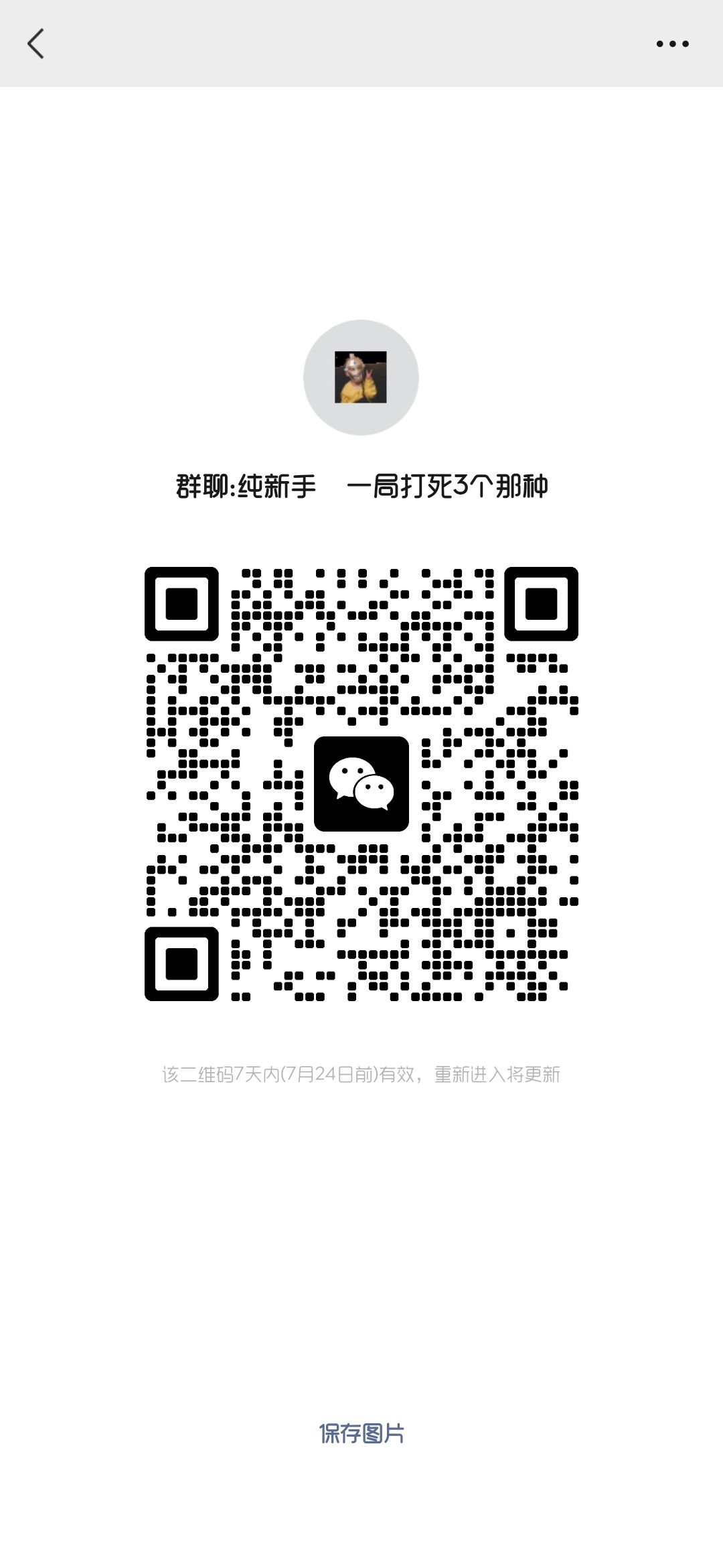纯新手来 1