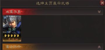 三国志战略版渊骑+桃园最强共存，月卡玩家拿到专属称号!