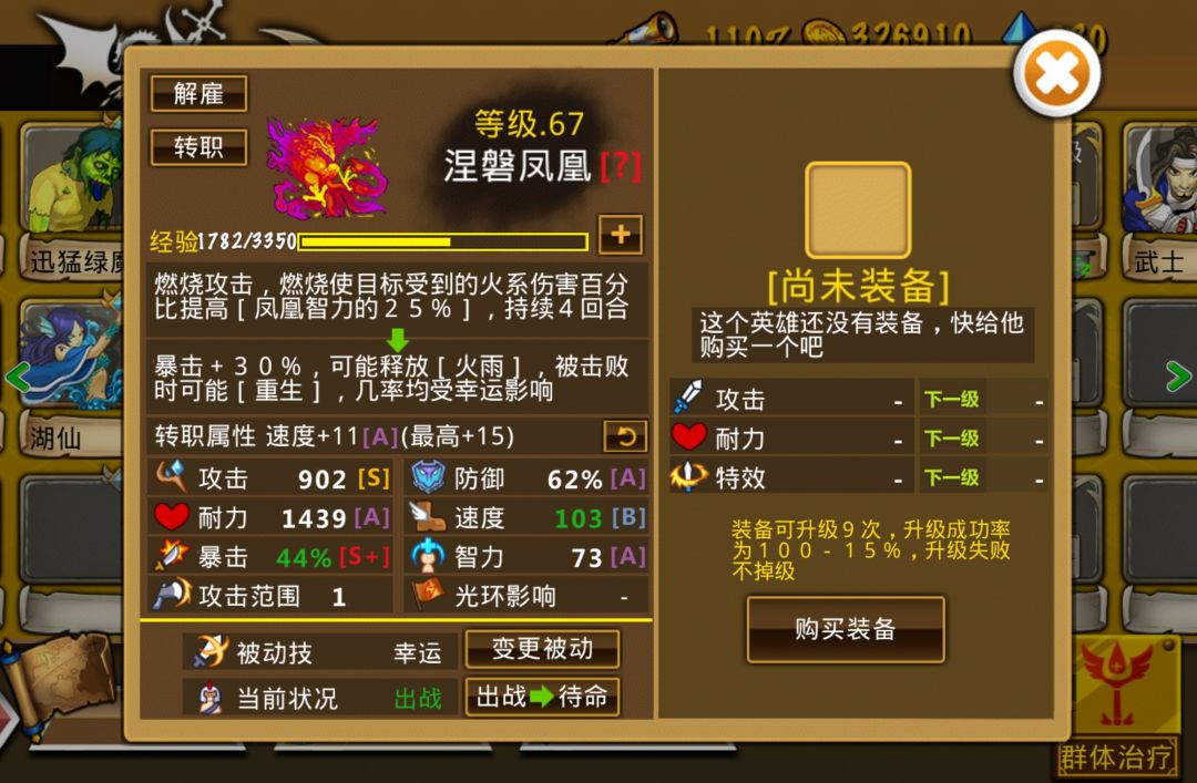 精彩截图分享 2026-7-6 1