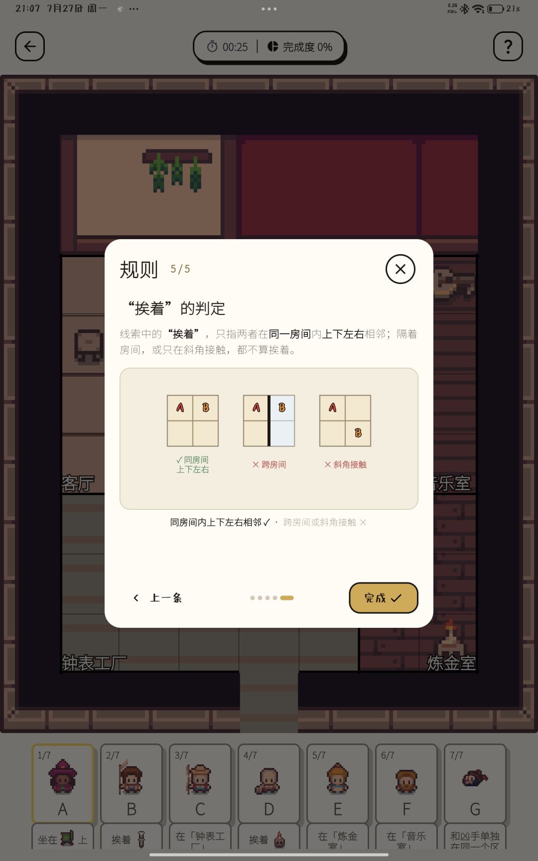 上来就懵了 2