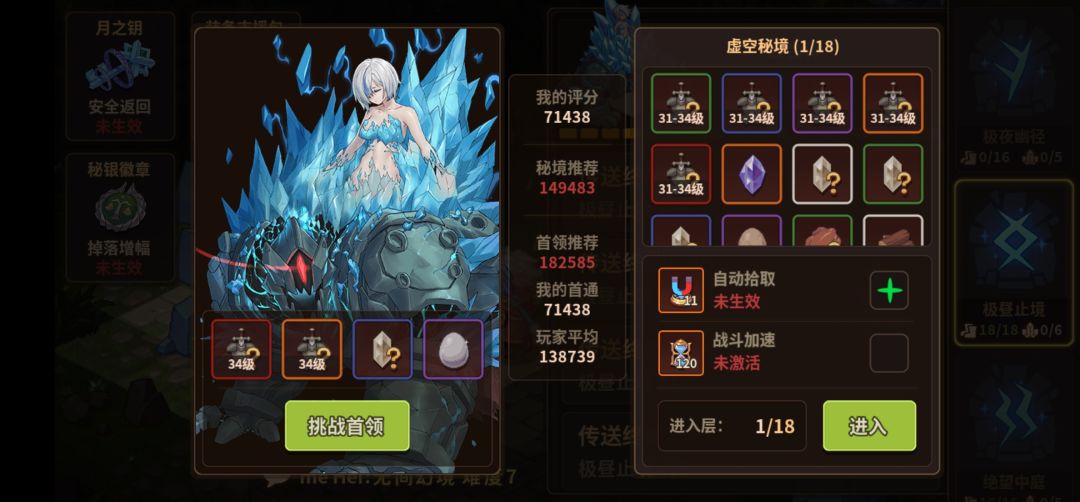 繁体服,开启漫长收菜模式 1
