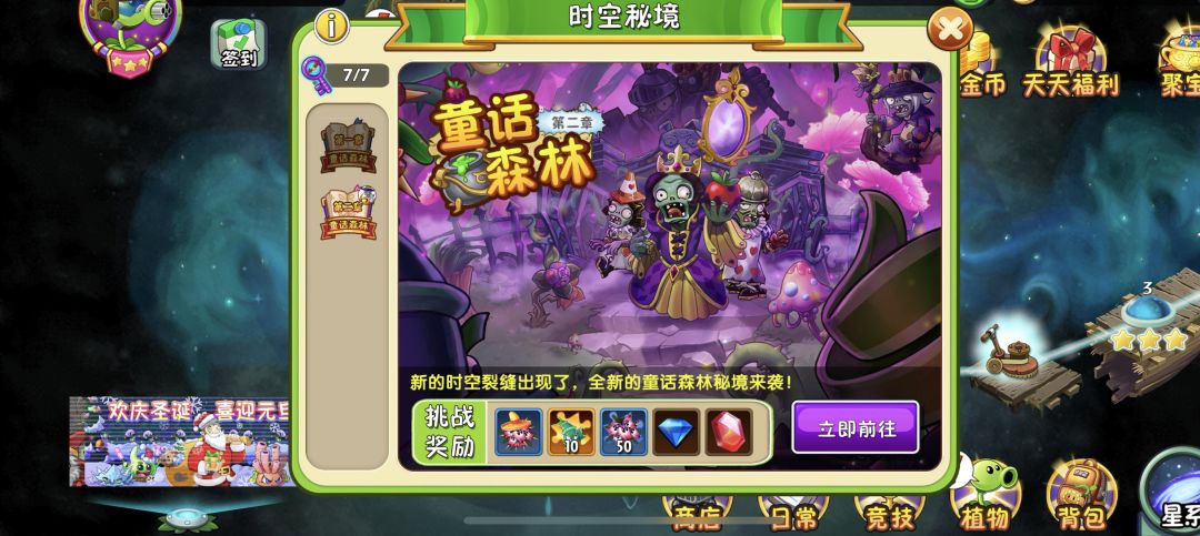 冰雪秘境 1