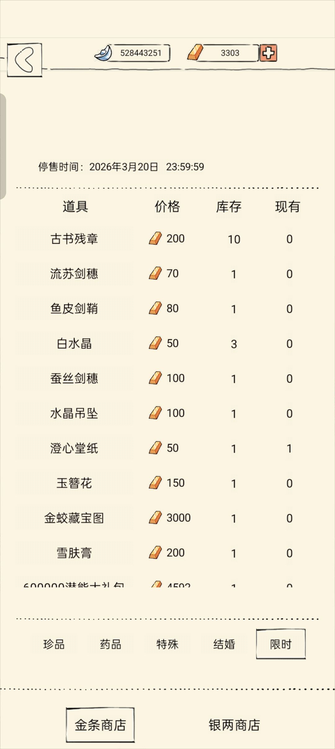 动态图片 5