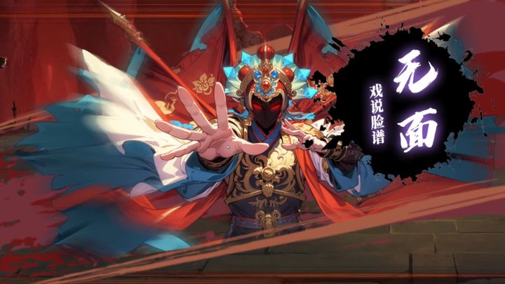 月旦评关羽-气功打法截图