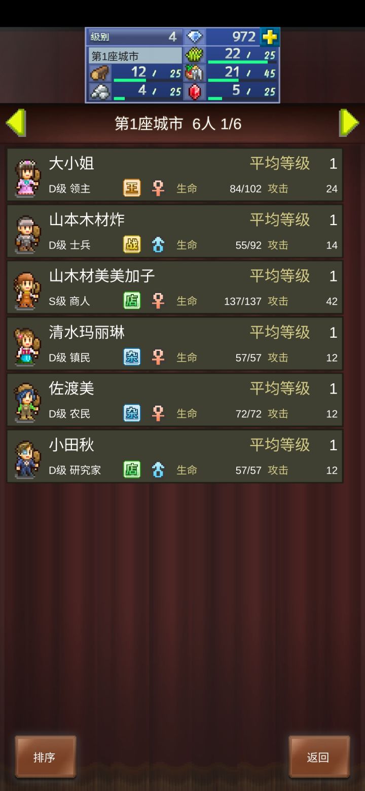 这合理吗?这很合理!截图