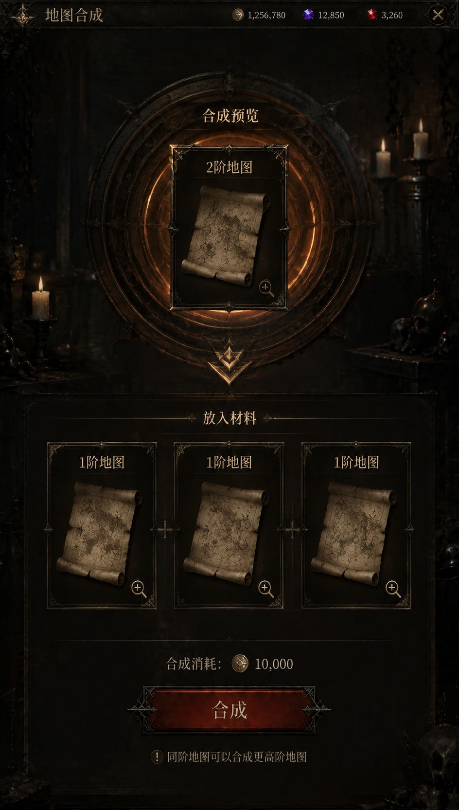 龙息要塞0.4.0开发日志 13