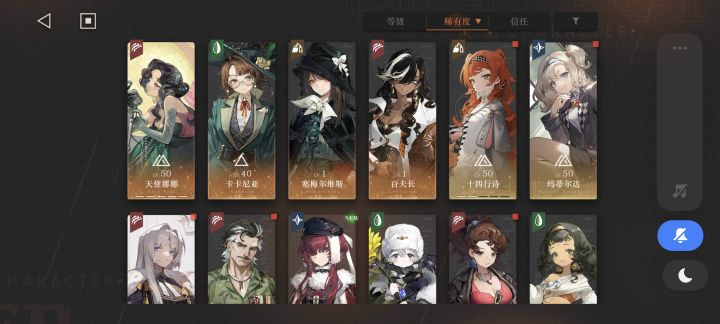 第一个是买的号,第二个是自抽号自己抽的截图