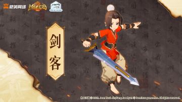 无影快剑？十步一杀！——热血江湖：归来「剑客」PV锋芒毕露！