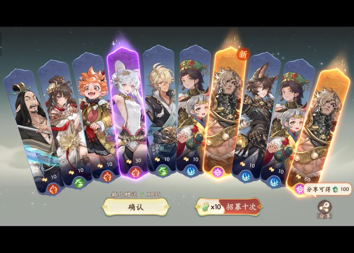 来吸欧气(｡･ω･｡)ﾉ♡截图