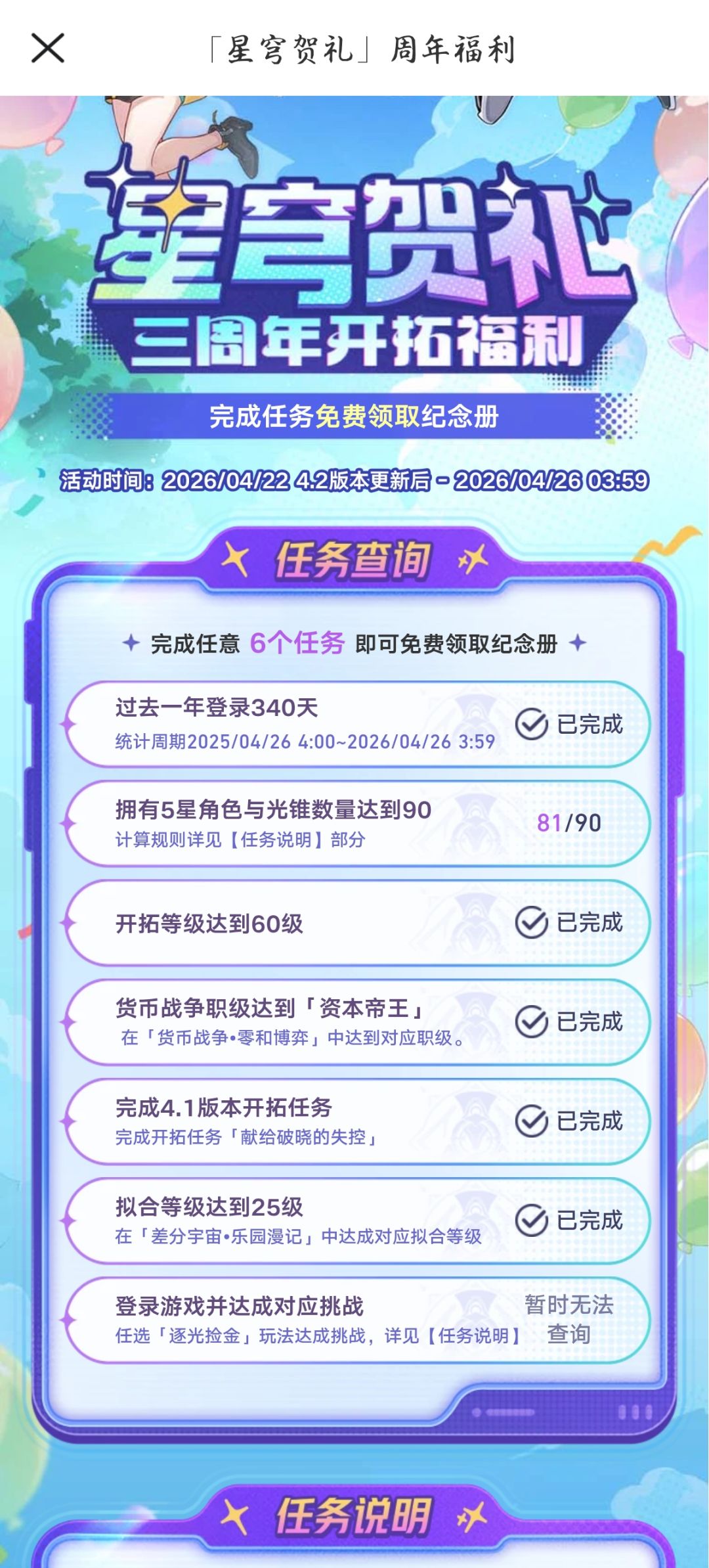 稳了✺◟(∗❛ัᴗ❛ั∗)◞✺ 2