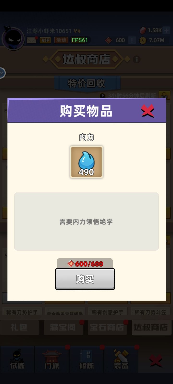 bug~ 1