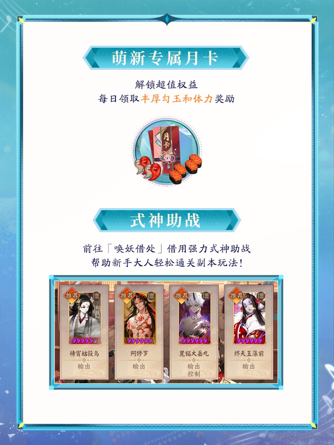 【天籁和音·集结开启】☆鼠假护肝服☆ 15