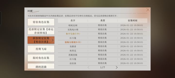 深蓝，426天，成功被劝退。截图