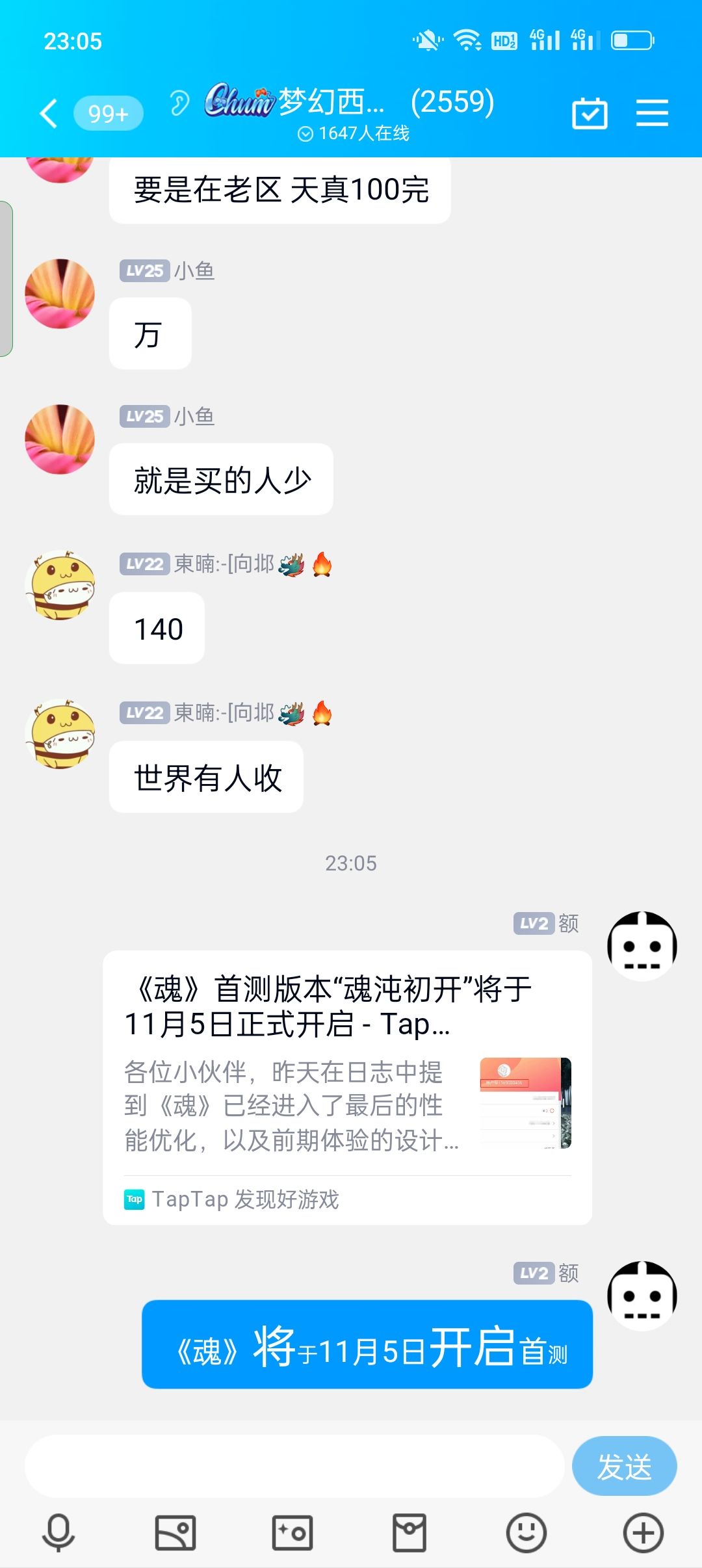 动态图片 5