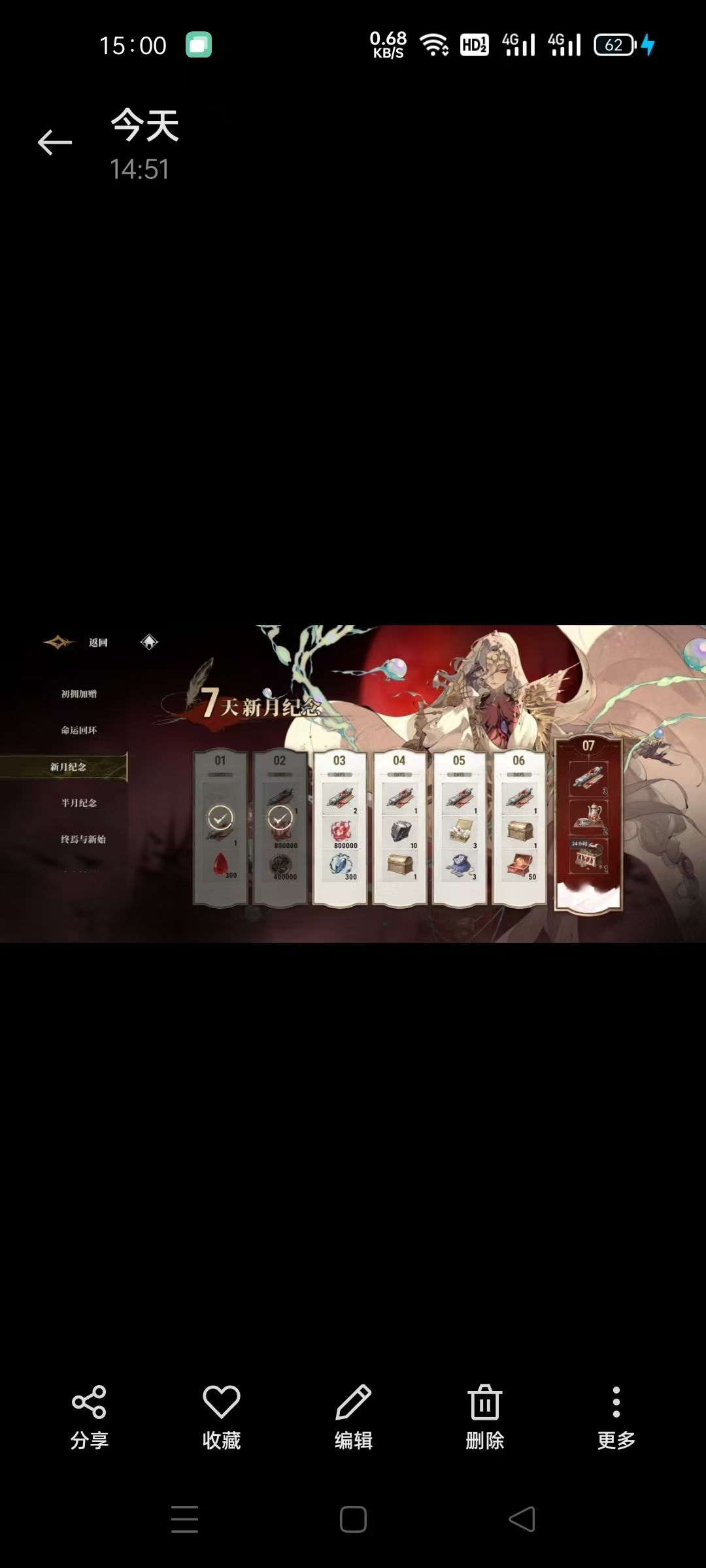 重生之小号秒杀大号 2