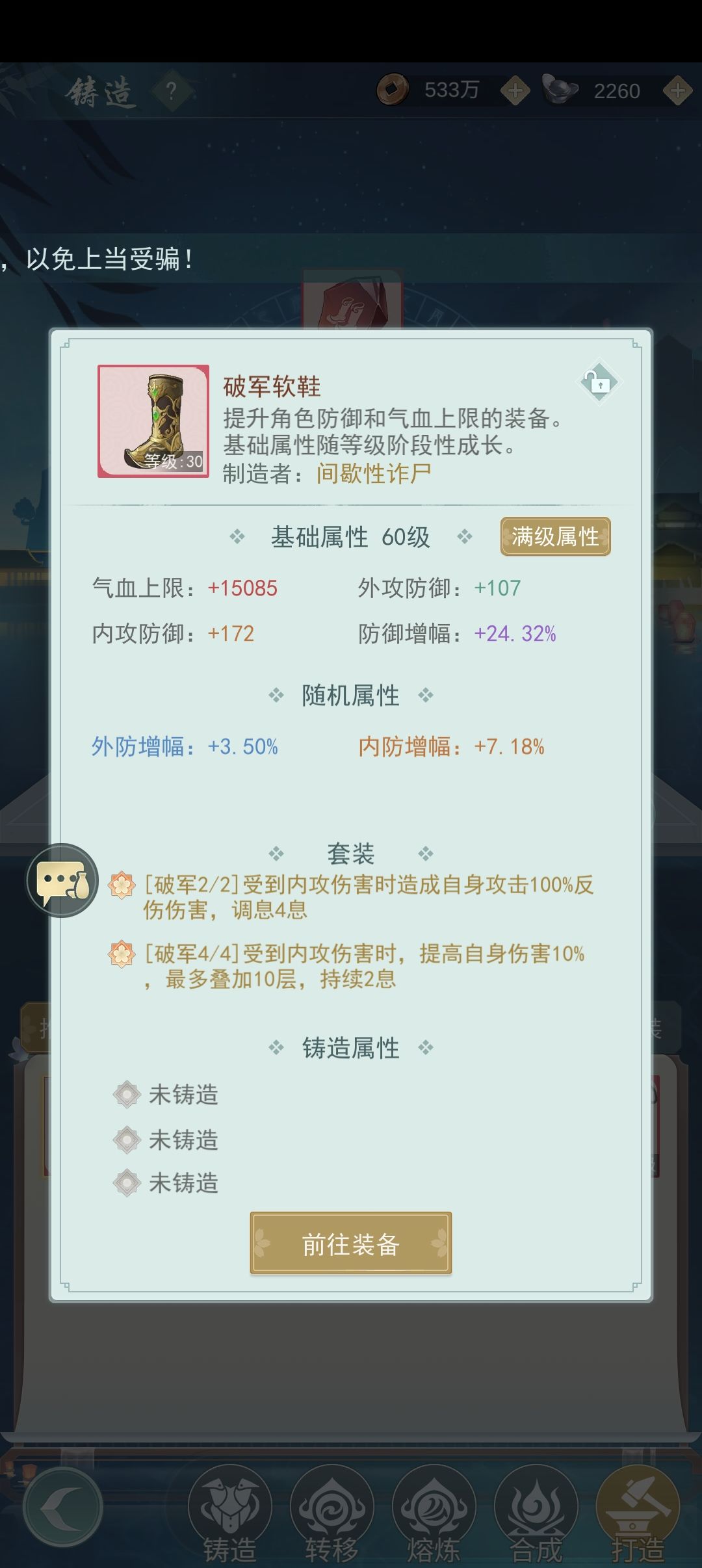 脸黑日常! 2
