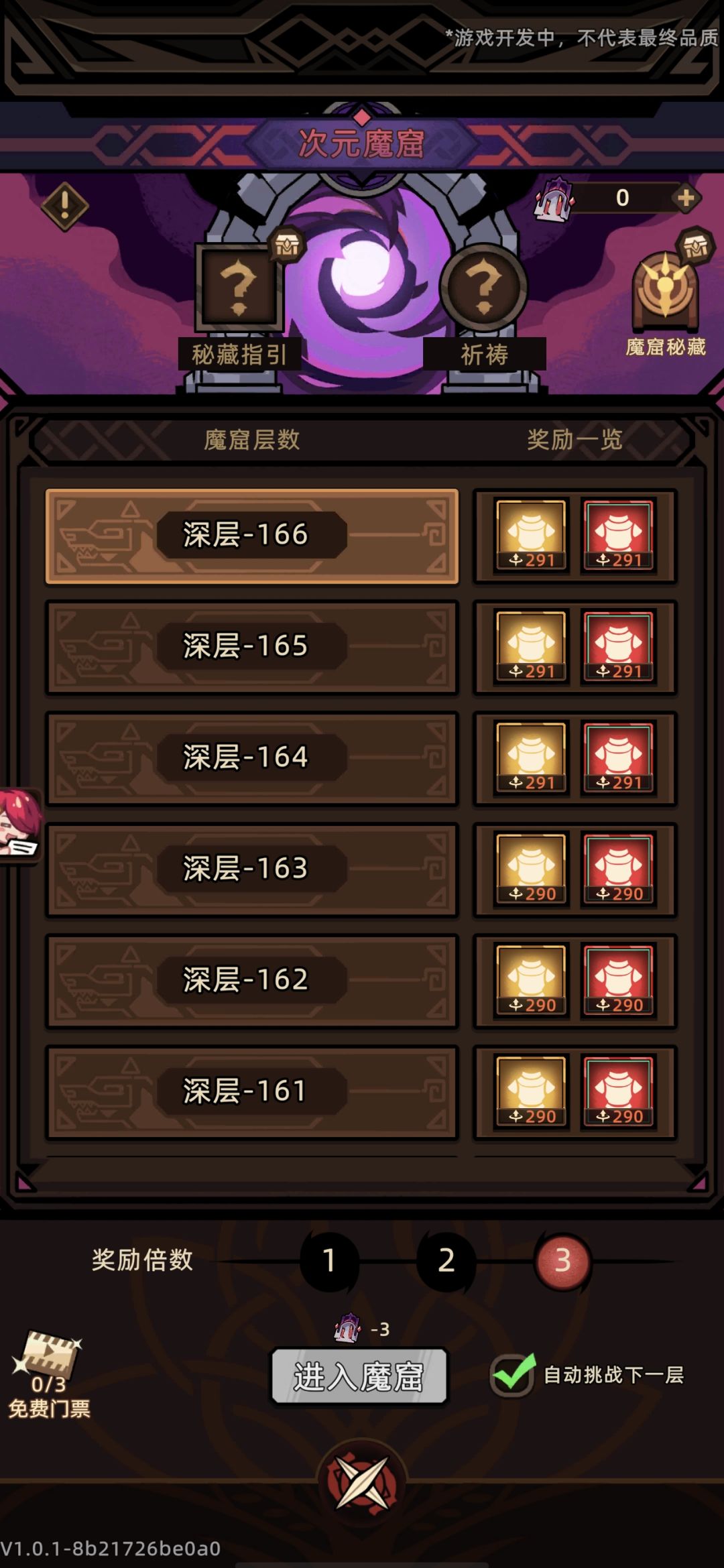 动态图片 4