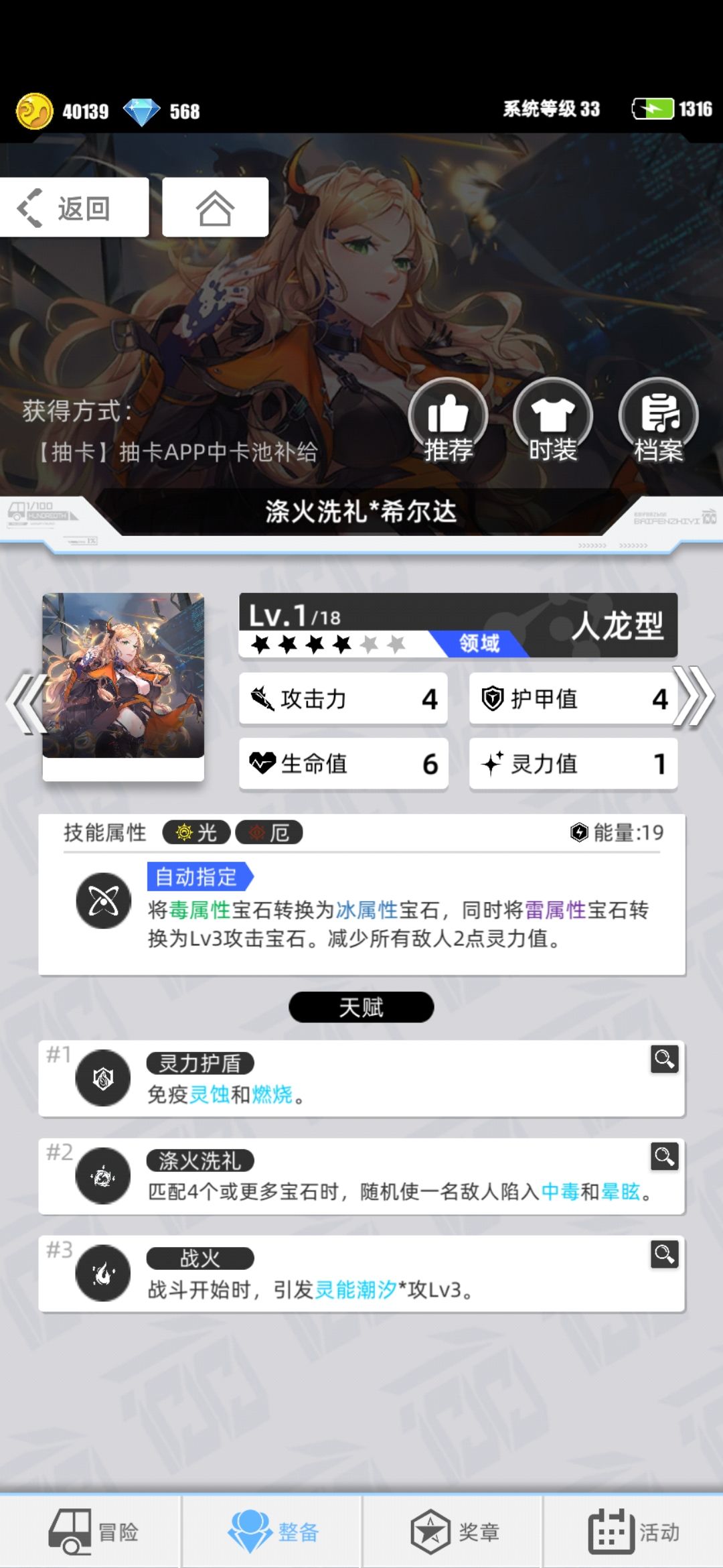 感觉这个菜刀还不错(已死,一刀削废了) 2