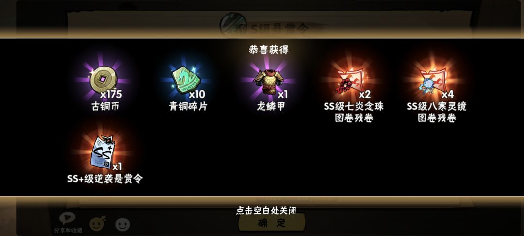 逆袭 1